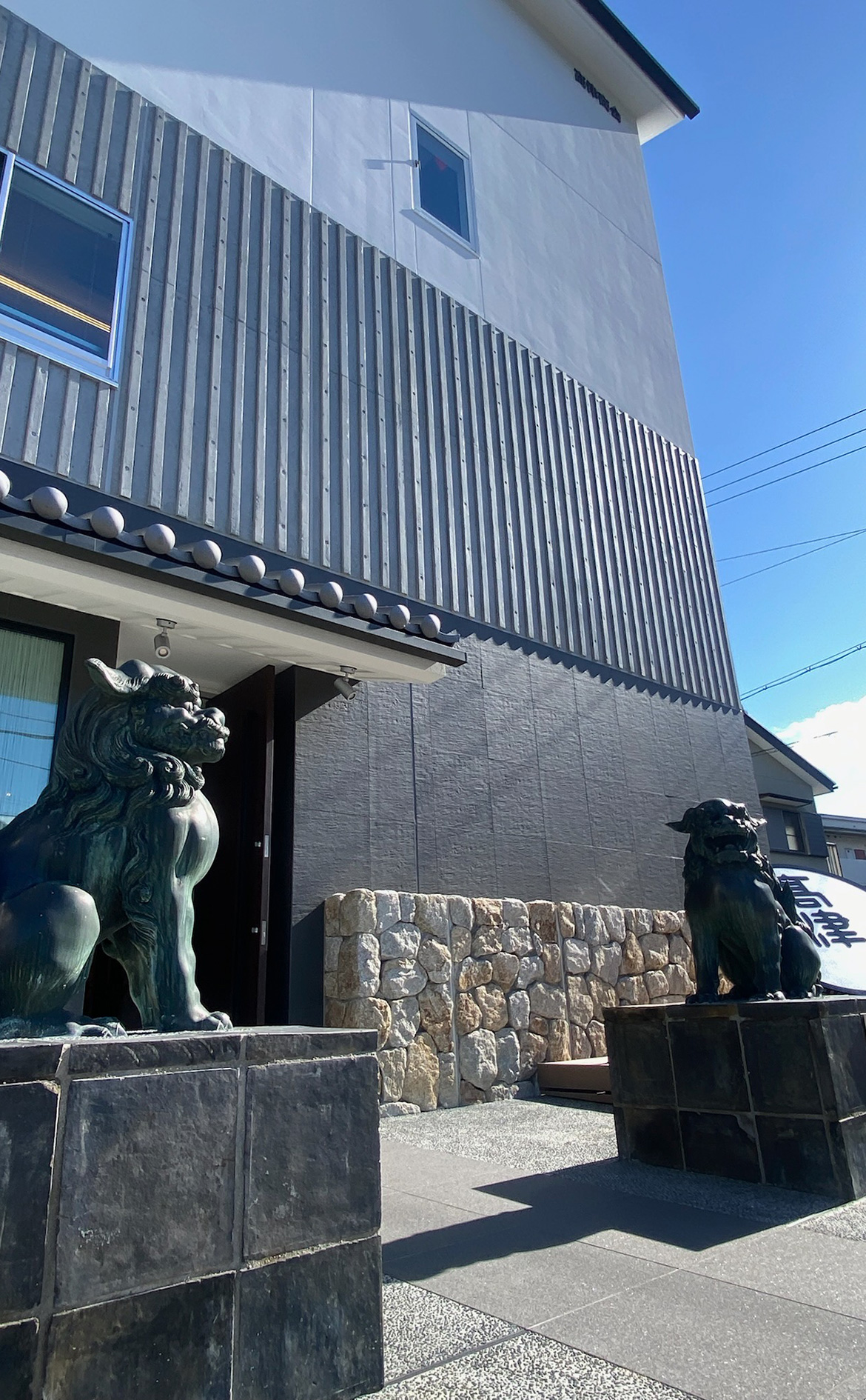 高津商会 イメージ